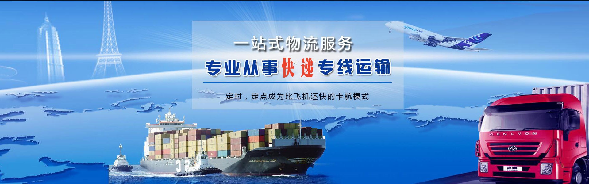 达孜到太原物流公司-达孜至太原物流专线-达孜空运到太原-优时通物流有限公司
