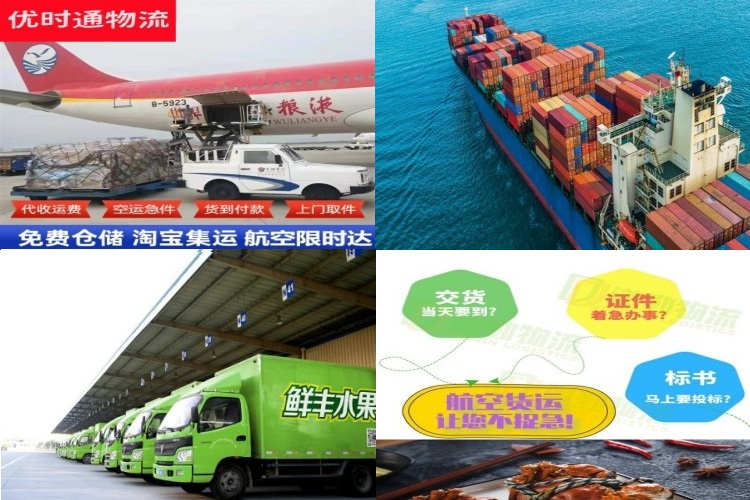 达孜到太原航空货运公司-达孜到太原物流专线