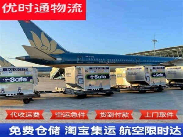 达孜到太原空运加急专线